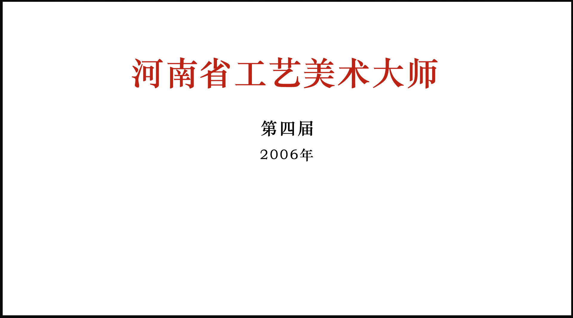 Čúʡˇg(sh)